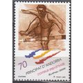 Andorra Español 2000 Michel 275 Neuf ** Cote (2...