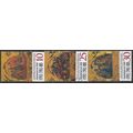 1998 SG 961/963 - fine used (o)