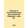 Renner Bookprinting as Art Translated from it/Renner Knigopechatanie kak iskuss
