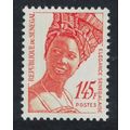 Senegal Beauty 145f Orange EXTREMELY RARE 1991 ...