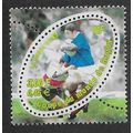 FRA 1999 3F 'RUGBY WORLD CUP' FINE USED (EBID55...