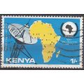 Kenia 1981 Michel 188A O Cote (2005) 0.30 Euro ...