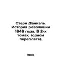 Stern Daniel. The History of the Revolution of ...