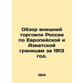Overview of Russias Foreign Trade on the Europe...