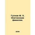 Gutnov F. Kh. Ossetian surnames. In Russian /Gu...