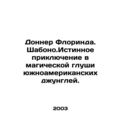 Donner Florinda. Chabono.A true adventure in th...