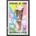 Chad ( Tchad) N° 473 YVERT OBLITERE ( USED )