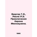 The Burger G.A., Raspe R.E. The Adventures of Baron M¼nhausen. In Russian /Byu