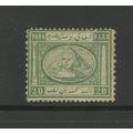 Egypt 11, 1869 Sphinx and Pyramid, F/VF, Used (...