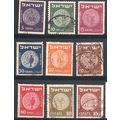 Israel 1950's issues - Ancient Jewish Coins col...