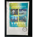 Bhutan 1969 Mi. Bl. 34 FDC Premier Jour 3D Moon...