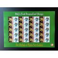 Papua New Guinea PNG 2007 Mi. 1244 Personalized...