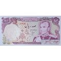 100 Rials Shah Pahlavi Banknote ,pahlavi museum...