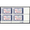 1139, MNH 4¢ Huge Misperf Error Plate Block of ...