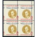 1137, Mint NH 8¢ Misperf Shift Error Block of F...