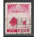 Japan ( Japon ) N° 238 YVERT OBLITERE ( USED )