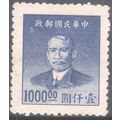 China (Empire) 1949 - SG1160 - $100,000 (blue) ...