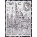 GB, 1980 London Stamp Exhibition Type II, SG 11...