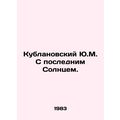 Yu.M. Kublanovsky with the Last Sun. In Russian...
