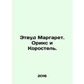 Margaret Atwood. Oryx and Korostel. In Russian /Etvud Margaret. Oriks i Korost