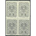 Austria 1919 - SG338 - 5h grey - Republican Arm...