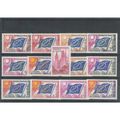 France LOT 3 UNESCO NEUF **