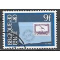 Belgium ( Belgique ) N° 1969 YVERT OBLITERE (USED)