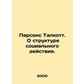 Parsons Talcott. On the Structure of Social Act...