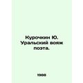 Yu. Kurochkin Ural Poets Voyage. In Russian /Ku...
