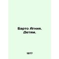 Barto Agnia. To Children. In Russian /Barto Agniya. Detyam.