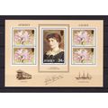 1986 Jersey,Lilies, NH Mint Sheet of Stamps, SG...