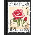 IRAQ 1970 SPRING FESTIVE FLOWERS 15F ROSES SG 8...