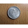 Pakistan 2014 1 Rupee Coin
