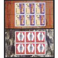 Greenland Cultural Heritage 1st series 2 bookle...