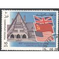 Afghanistan 1985 - SG1023 - 10a multi - Cecilie...