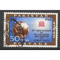 Pakistan N° 200 YVERT OBLITERE ( USED )