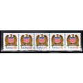 2602 10c Eagle Very Fine MNH PNC A22112/5 KA9364