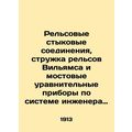 Railway joints, Williams rail shavings, and bridge equalization devices using th