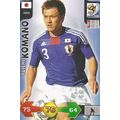 Panini's Adrenalyn XL FIFA World Cup 2010: Japa...