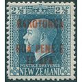 Cook Islands 1919 2½d blue Perf 14x13½ SG48 unused