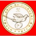 DOVE: PORTUGAL ★ 200 ESCUDOS 1999 MINT LUSTER! ...