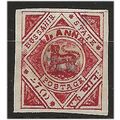 Bussahir (IFS) 1900 SG37 1/4a Vermillion Mounte...