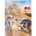 CENTRAL AFRICA 2013 SHEET MNH ARABIAN HORSES CH...