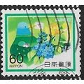 1984 Michel 1593 - #2 fine used (o)