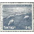 ISRAEL, Hermon, blue-grey 1973, 0.45lira