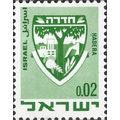 ISRAEL, Town crests, Hadera, green 1969, 0.02Li...
