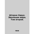 Sterne Karus. The Evolution of the World. Volume Two. In Russian (ask us if in d