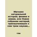A store of natural history, physics, and chemis...