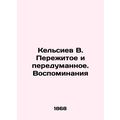 Kelsiev V. Overcome and Overthought. Memories I...