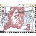SLOVAKIA, Jan Andrej Segner, brown 1994, 8koruna